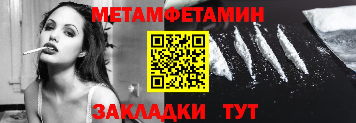Amphetamine 98%  Вход с VPN  Amphetamine  Великие Луки  Амфетамин 