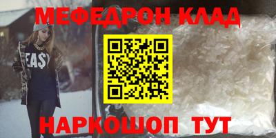 кокаин Ирбит