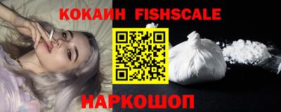 кокаин Ирбит