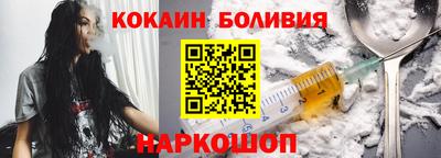 кокаин Ирбит