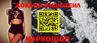 мяу мяу кристалл Ипатово