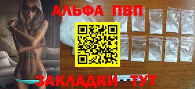мяу мяу кристалл Ипатово