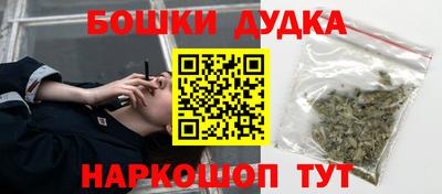 мяу мяу кристалл Ипатово