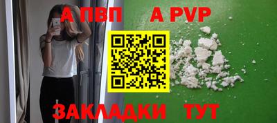 мяу мяу кристалл Ипатово