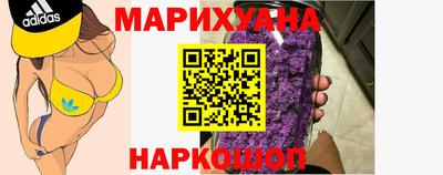 мяу мяу кристалл Ипатово