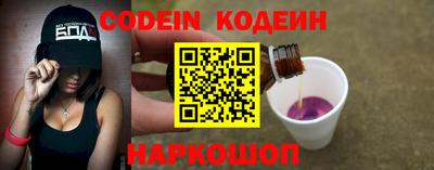 мяу мяу кристалл Ипатово