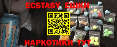 мяу мяу кристалл Ипатово