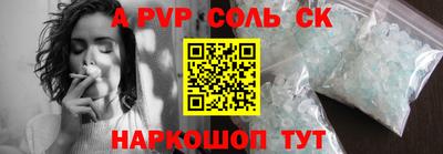 кокаин Ирбит