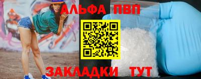 мяу мяу кристалл Ипатово