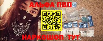 мяу мяу кристалл Ипатово