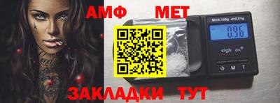Альфа ПВП Изобильный