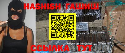 мяу мяу кристалл Ипатово