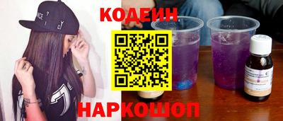 мяу мяу кристалл Ипатово