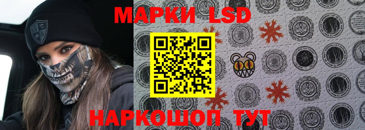 Лсд 25 экстази ecstasy Великие Луки