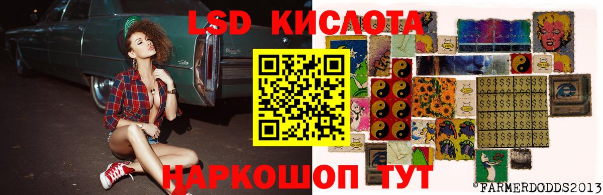 Лсд 25 экстази  Лсд 25 экстази кислота  Лсд 25 экстази ecstasy  Вход с VPN  Великие Луки 