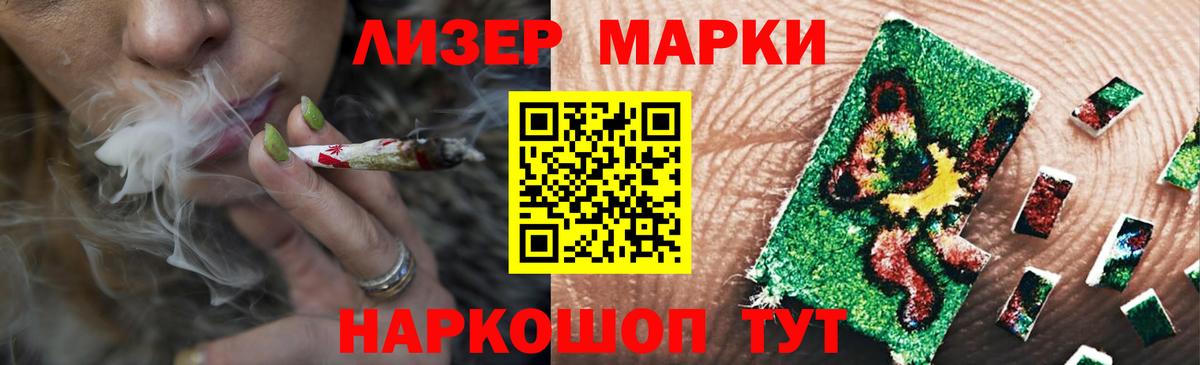 А ПВП СОЛЬ кристаллы  Великие Луки  Каннабис  ЭКСТАЗИ  Вход с VPN  ГАШИШ  Меф   COCAIN 