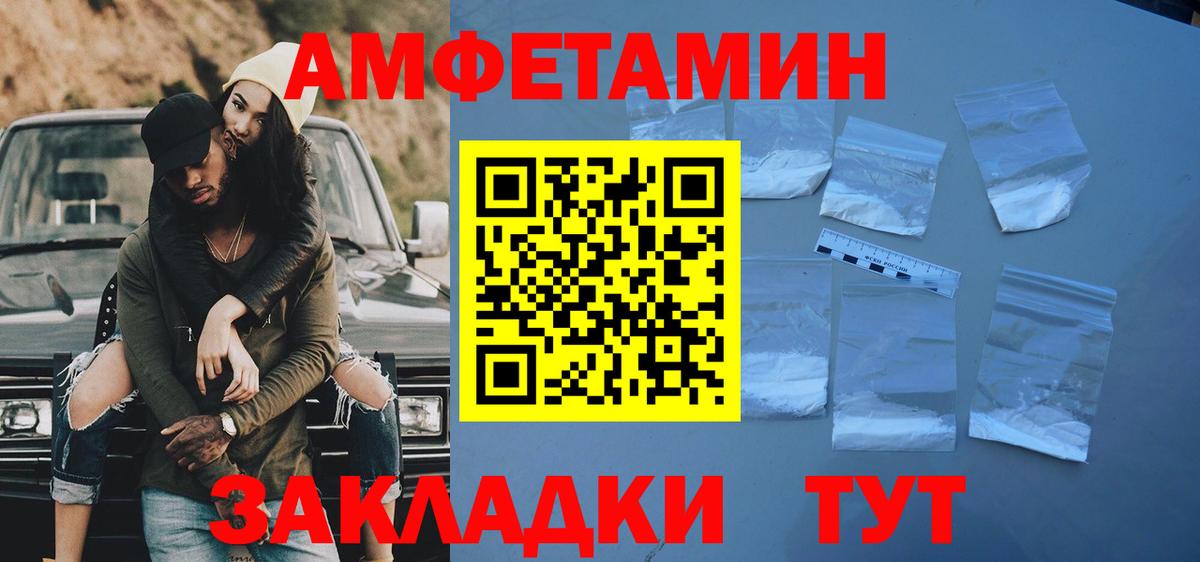 Метамфетамин пудра  Вход с VPN  Метамфетамин  Метамфетамин пудра  Великие Луки 