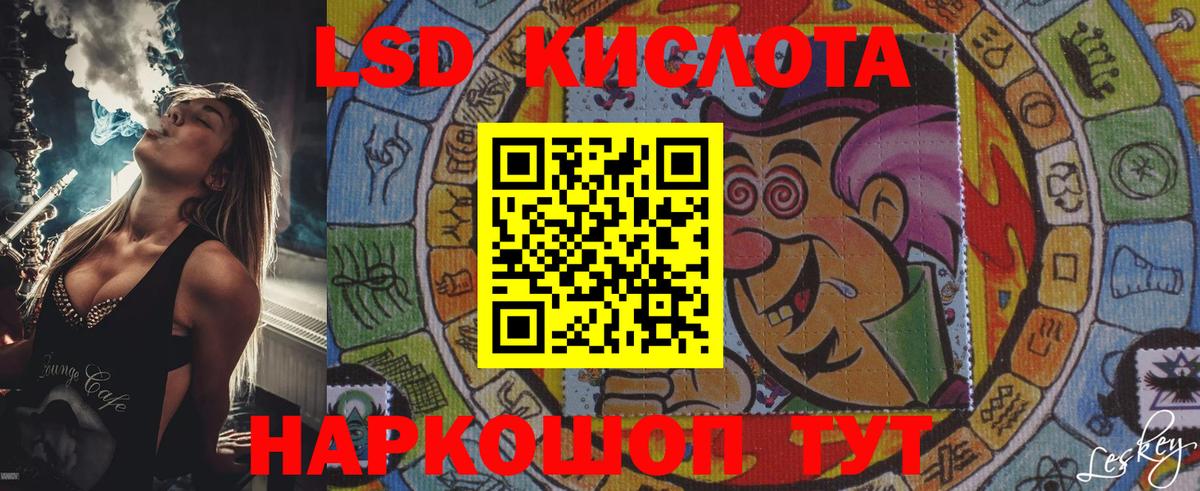 Марки N-bome  магазин    Вход с VPN  Великие Луки  Марки N-bome 1500мкг 
