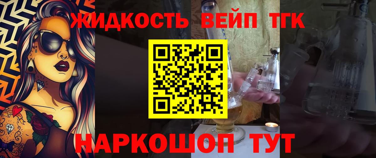 Великие Луки  ТГК Wax  Вход с VPN 