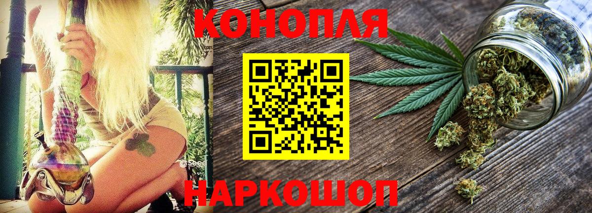 Великие Луки  Конопля White Widow  Бошки Шишки Amnesia  Вход с VPN  Шишки марихуана конопля  Канабис индика 